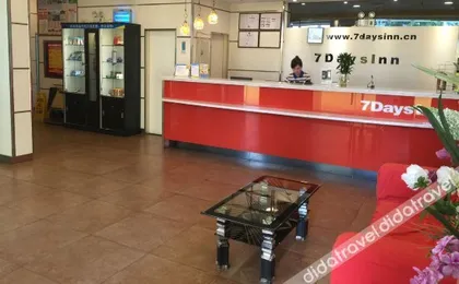 7 Days Premium Hotel (Chengdu Yulin Road Nijiaqiao Subway Station)