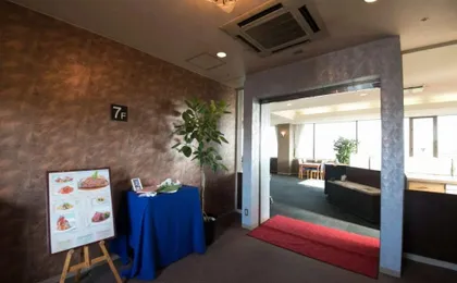 Hotel Satsukien