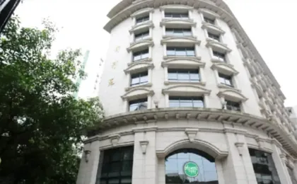 Guangzhou Yes Hotel-Xinheyuan Branch
