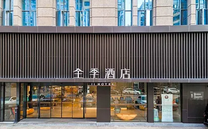 Ji Hotel Fuzhou Fortune Plaza