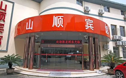 Ji Hotel Shanghai South Railway Station