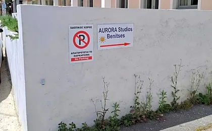 Aurora Studios