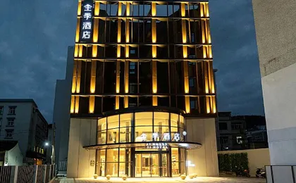 Ji Hotel Zhoushan Shengsi
