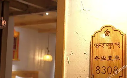 Sangpei Dongzhu Inn