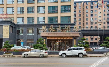 Si Chen Hotel