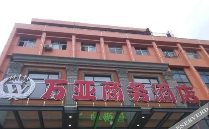 Wanya Business Hotel
