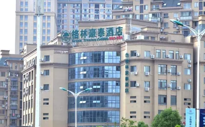 Greentree Inn Chizhou Dongzhi County Lishan Xiushu