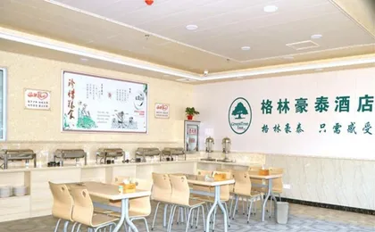 Greentree Inn Chizhou Dongzhi County Lishan Xiushu