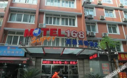 Home Inneo (Shanghai Quyang Business Center Dacypress Subway Station)