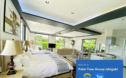 Palm Tree House Ishigaki - パームツリーハウス石垣