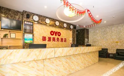 Ningwu Yuyuan Business Hotel