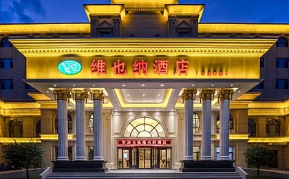 Vienna Hotel Jilin Gongzhuling High-Speed Railway Station
