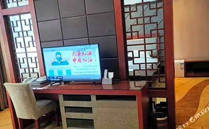 Yijiang Hotel