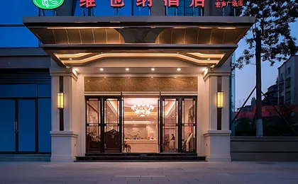 Vienna Hotel Chongqing Dazushike Hongsheng Plaza