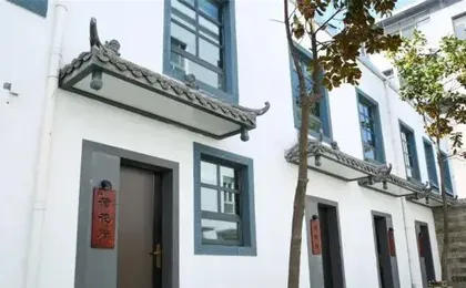 Meiyuan International Hotel
