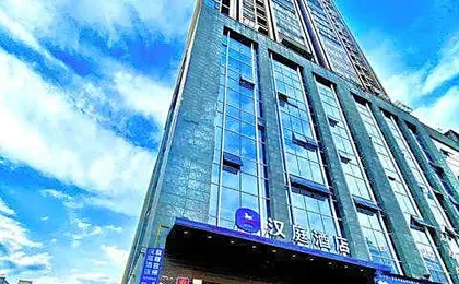 Hanting Hotel Guangyuan Center Hospital Maternity And Children Branch