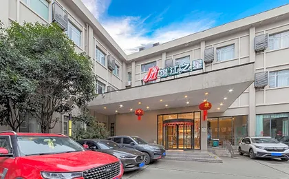 JInjiang Inn Chengdu DuFu CaoTang Branch