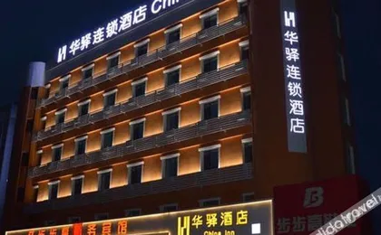 Huayi Hotel (Da'an Bubugao)