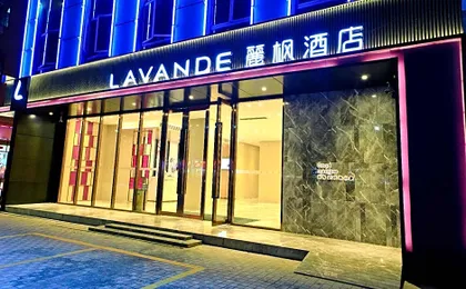 Lavande Hotel Shenzhen North Station Huawei Gangtou Metro Station