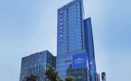 Howard Johnson Wyndham Downtown Hotel Chongqing