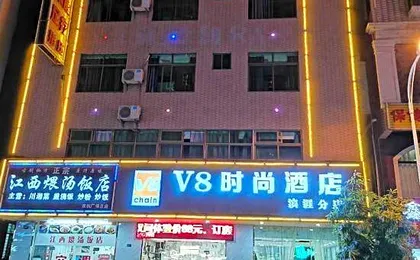 V8 Hotel