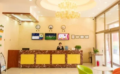 Greentree Alliance Chaoyang Cultural Square