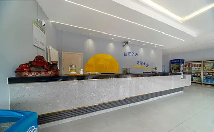 7 Days Inn Tai'an Dongpingxi Hualian