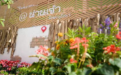 Nanchao Hotel