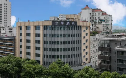 Ji Hotel(Jiaxing Nanhu Store)