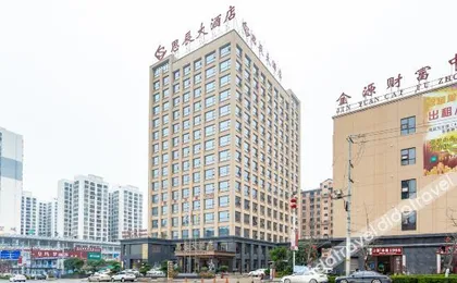 Si Chen Hotel