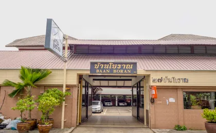 1089 Baan Boran