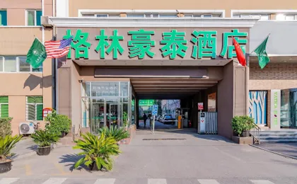 GreenTree Inn Beijing Guangmingqiao Express Apartment Hotel