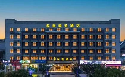 Jintai Business Hotel (Wuhan Canglong Island Hubei University of Economics Store)