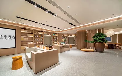 Ji Hotel Tacheng Wenhua South Road