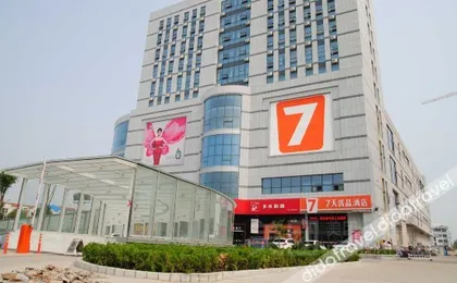 7 Days Premium (Pingyuan Xinhua Road)