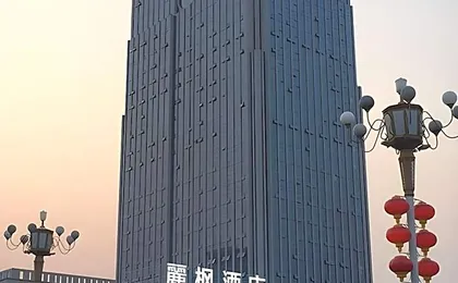 Lavande Hotels Fuzhou Wanda