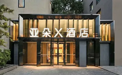 Atour X Hotel Beijing Sanlitun Agricultural Taikoo Li