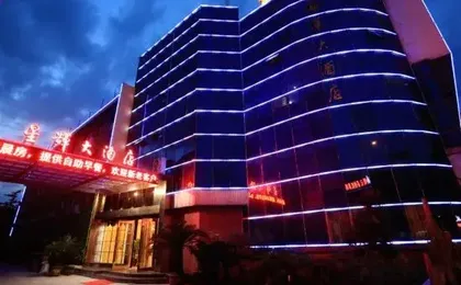 Xinghui Hotel