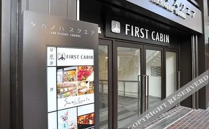 First Cabin Kyoto Karasuma