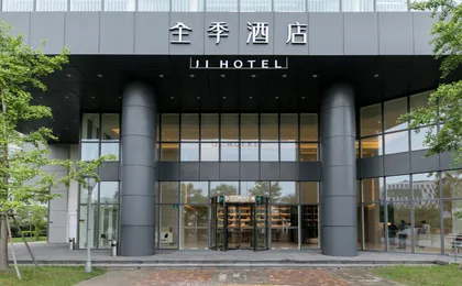 Ji Hotel (Shanghai Zhangjiang, Jinke Road)