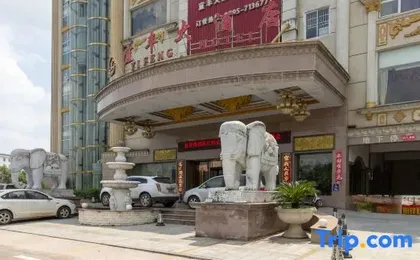 Yifeng Hotel