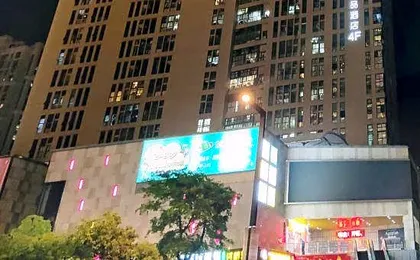 Yishi Liangpin Hotel (Shanghai Ruijin Hospital Jiading New Town Subway Station)