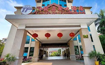 Tongfa Hot Spring Hotel