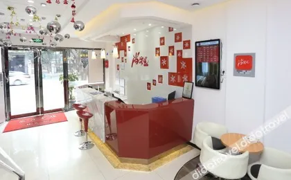 尚客优快捷酒店(成都武侯祠锦里华西医院店)
