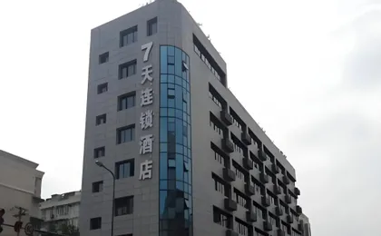 7Days Inn Chain Hotel (Chengdu Hongpailou Subway Station)