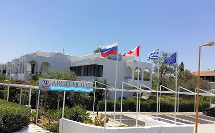 Argo Hotel - Adults Only