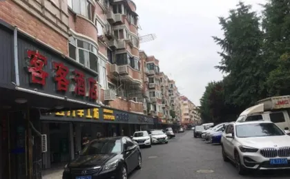 Keke Hotel