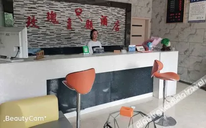 Ziyun Rose Theme Hotel
