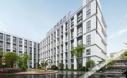 CitiGO Hotel Shanghai Zhangjiang Branch