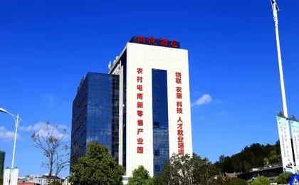 Boyue Hotel